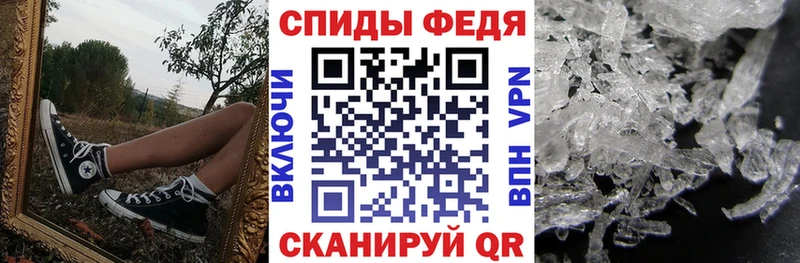 где купить наркотик  Сычёвка  АМФ Premium 