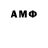 MDMA кристаллы Anya Chorna