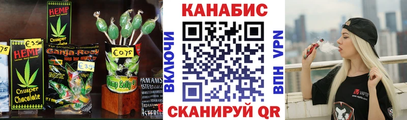 Еда ТГК конопля  Сычёвка 
