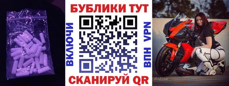 Экстази TESLA  как найти закладки  Сычёвка 