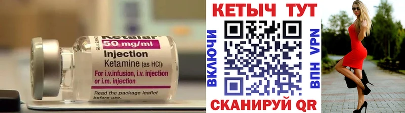 КЕТАМИН VHQ  omg как войти  Сычёвка 