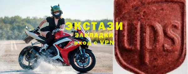 твердый Протвино