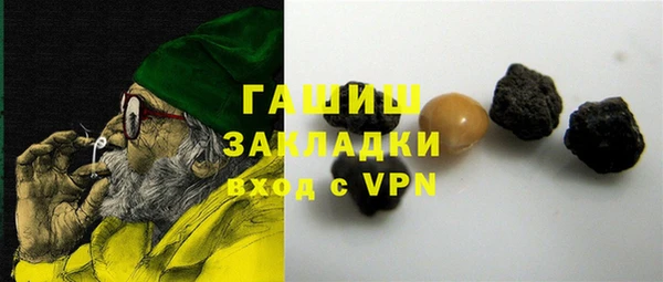 синтетический гашиш Абинск