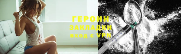 MDMA Валуйки