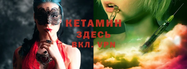 бошки Бутурлиновка