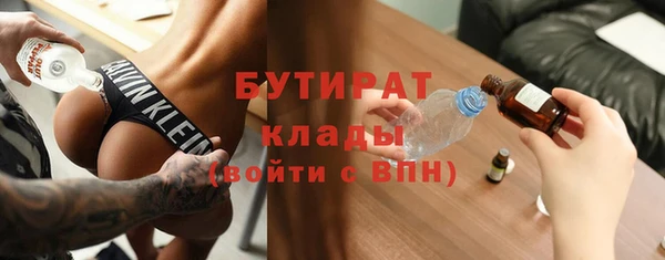 твердый Протвино