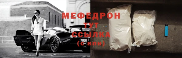 мяу мяу мука Абдулино