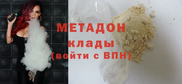 мяу мяу мука Абдулино