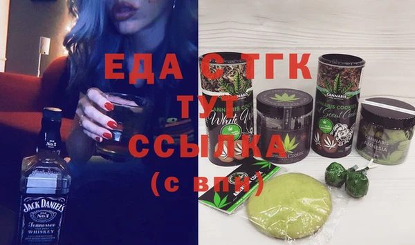бошки Абаза