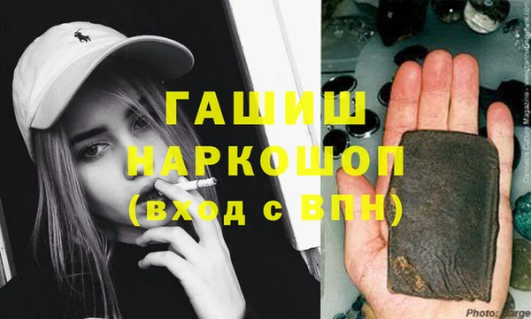 твердый Протвино