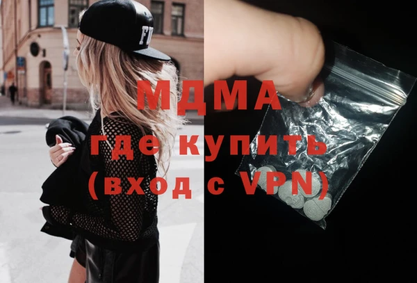 твердый Протвино