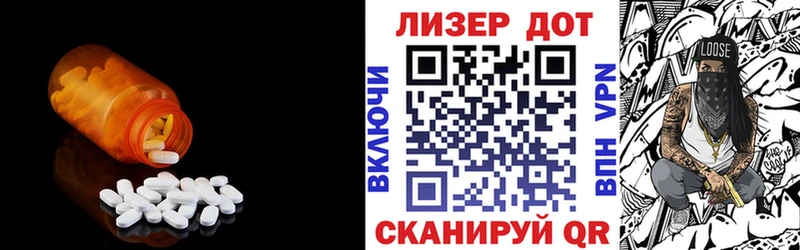LSD-25 экстази кислота Сычёвка