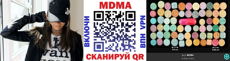 MDMA Molly  Сычёвка 