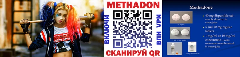 сайты даркнета клад  Сычёвка  Метадон methadone 