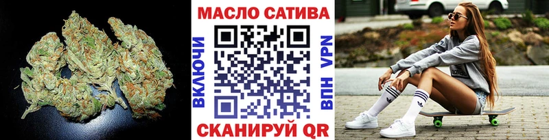 ТГК гашишное масло  цена наркотик  Сычёвка 