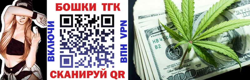Канабис конопля  где найти наркотики  Сычёвка 